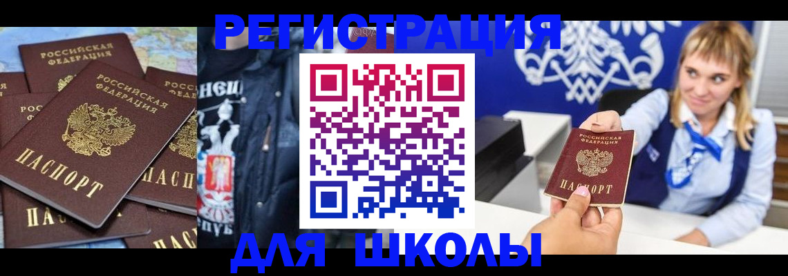 пропишу в квартире в Кувшиново