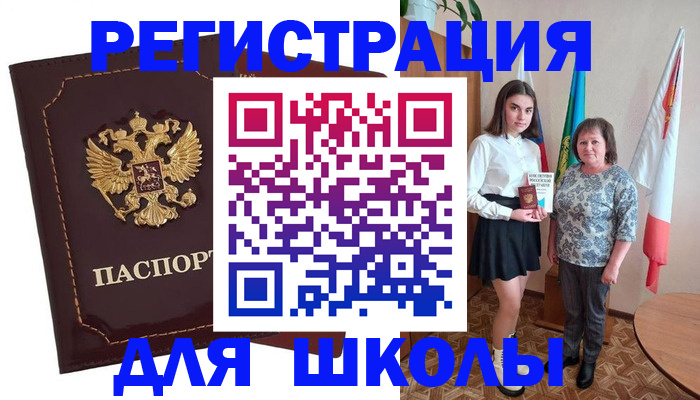временная регистрация недорого в Кувшиново